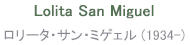 Lolita San Miguel ロリータ・サン・ミゲェル (1934-)
