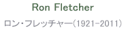 Ron Fletcher ロン・フレッチャー(1921-2011)